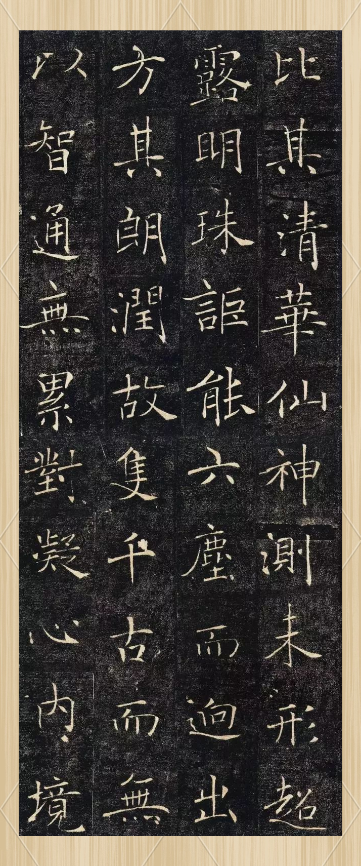 留白书社|高清碑帖欣赏:褚遂良的《雁塔圣教序》