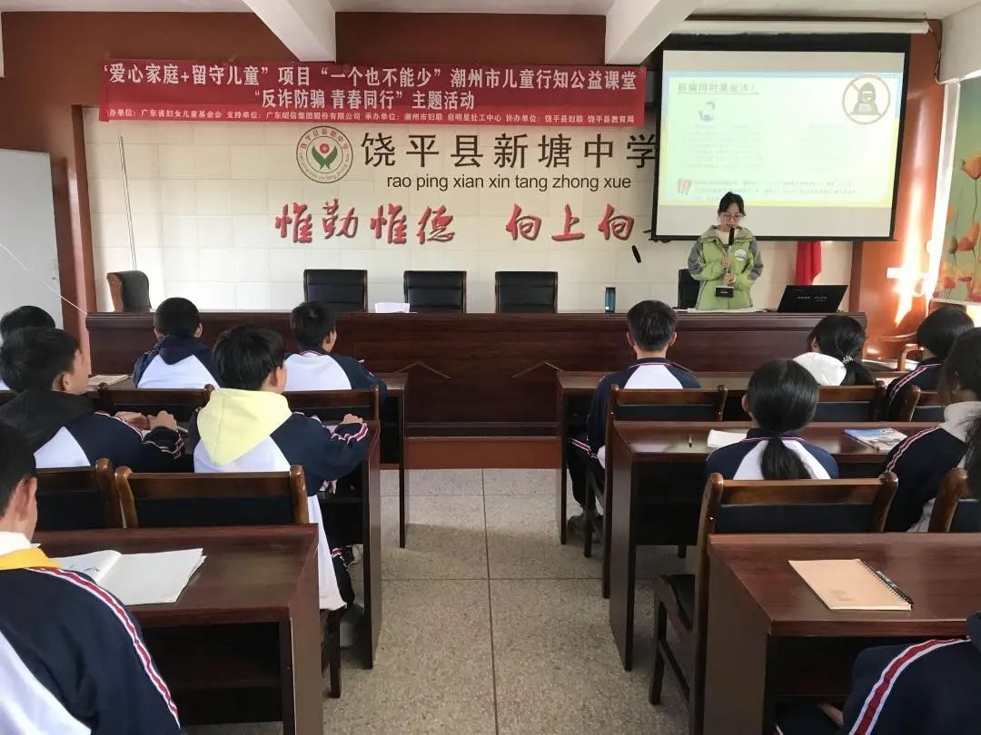 "一个也不能少"|防微杜渐讲反诈,撑起校园防诈"守护伞"
