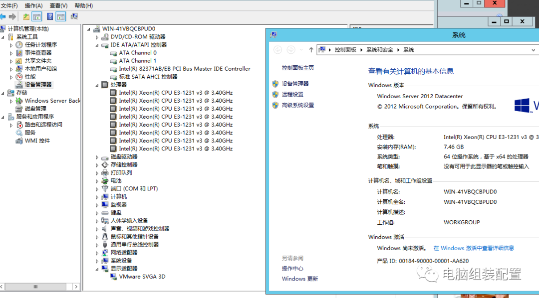 2000元的志强e3-1231 v3组装电脑