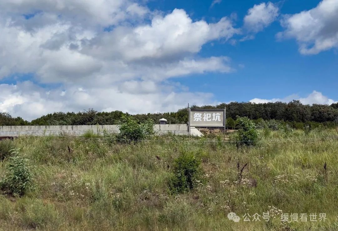 礼县大堡子山遗址,秦西垂陵园