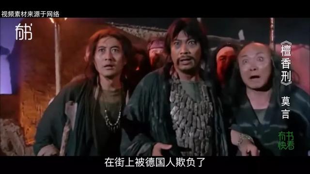 一段猫腔,一种酷刑,一段铁路,一场大戏