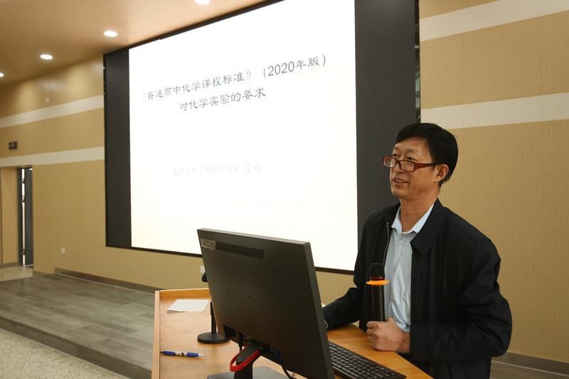 李先军名师工作室化学实验教研活动在我校举行