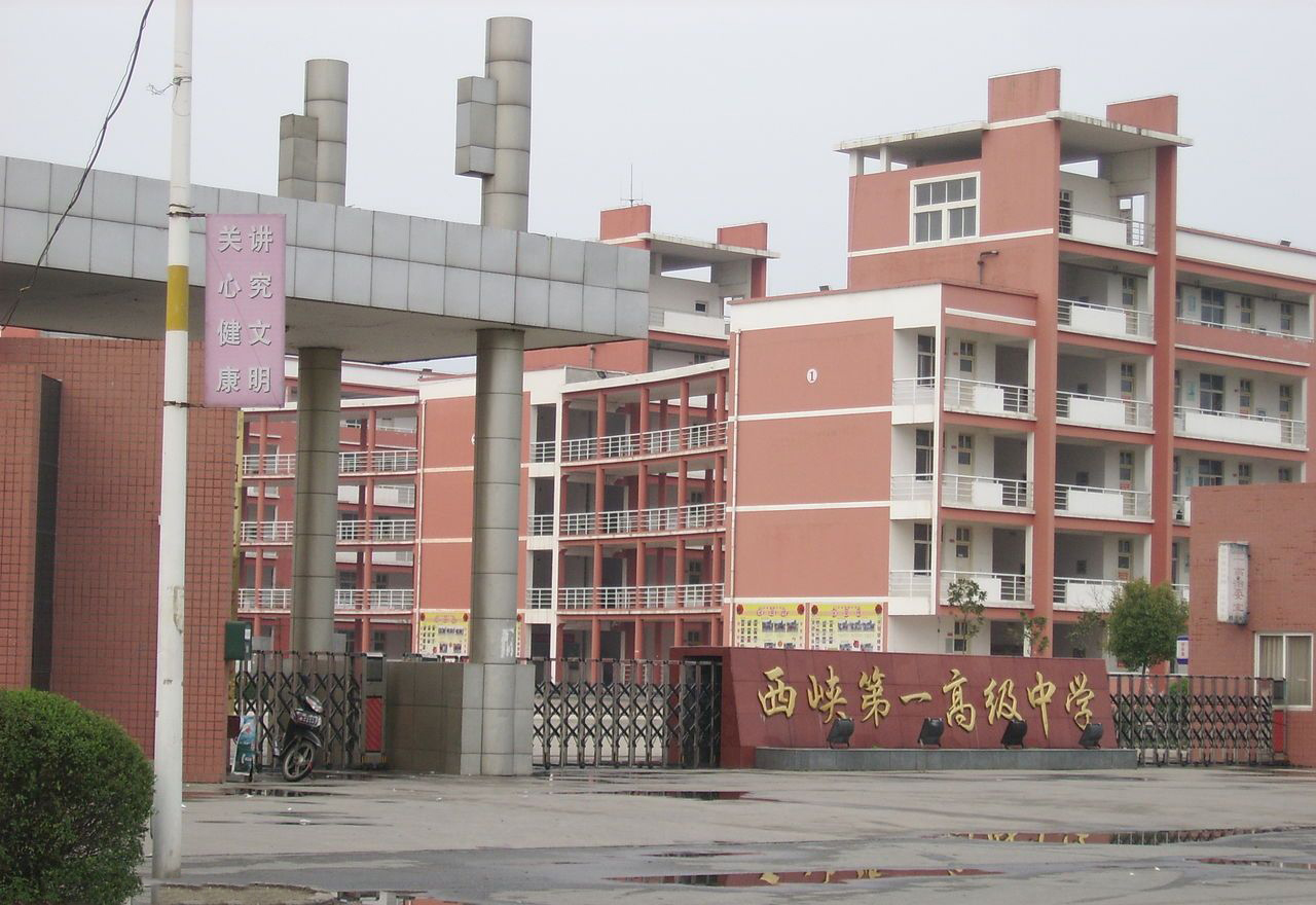 河南南阳成绩斐然四所高中,南阳一中榜上有名,其他三所你可知晓