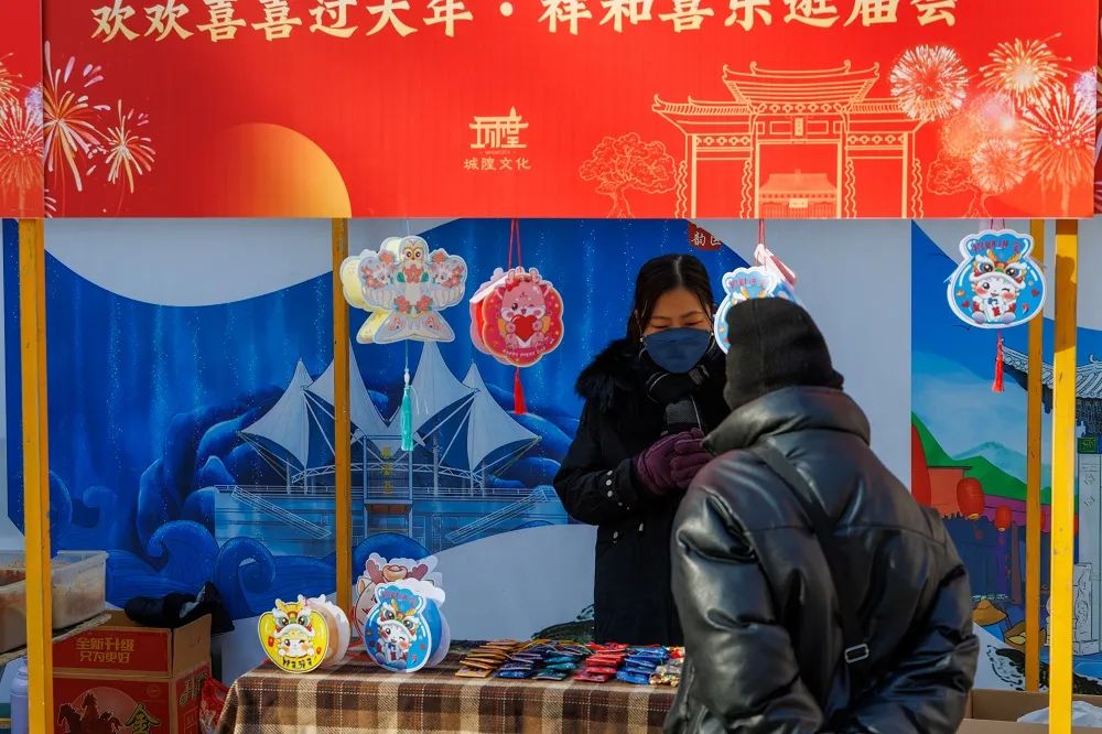 欢欢喜喜过大年