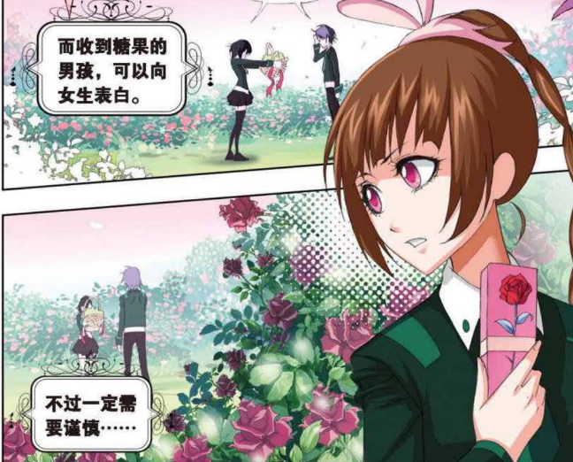 御风玲要求俊哥赔偿幸福!表白也需要谨慎!