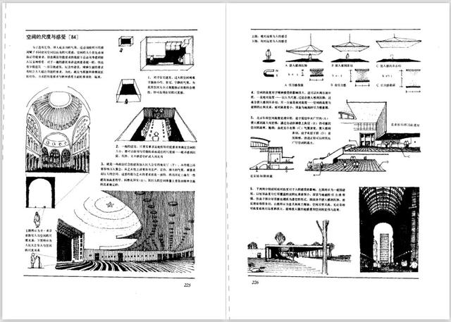 彭一剛院士建築作品