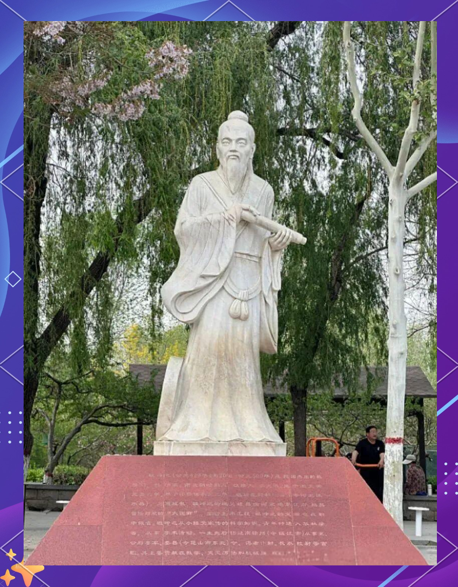 祖冲之:科学创新与实践的典范