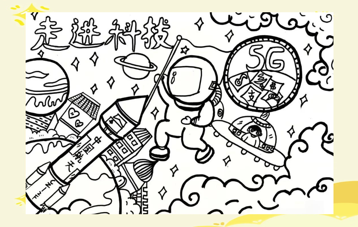 科技主题画展现未来城市:创意,绿色,智能的梦想之城