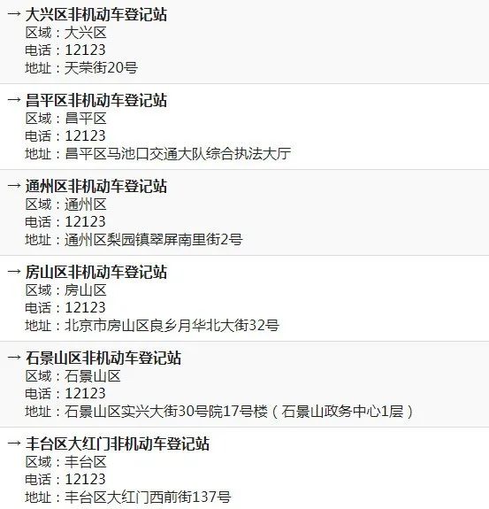 自行车12.png