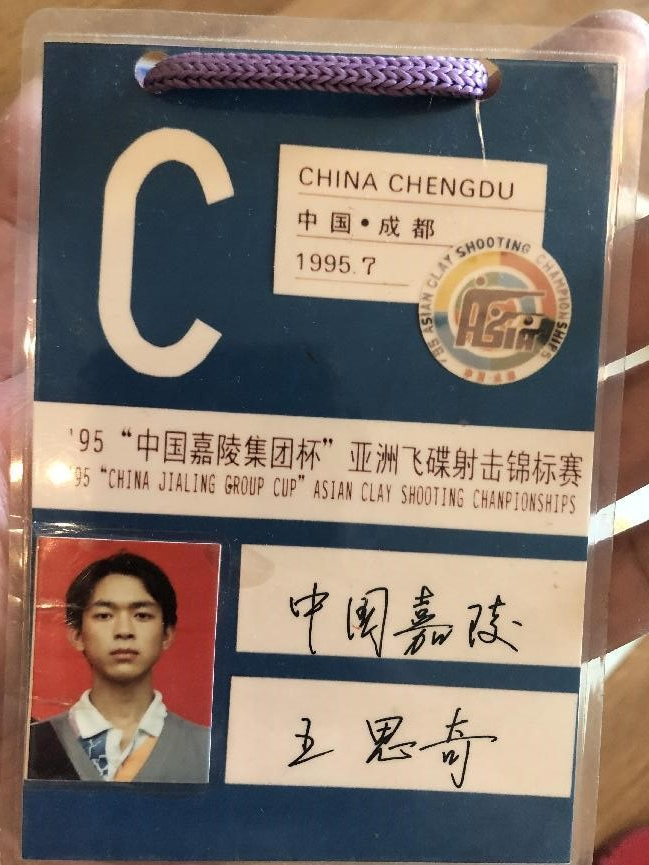 引领·人物丨王思奇:憾离靶场,情系球场