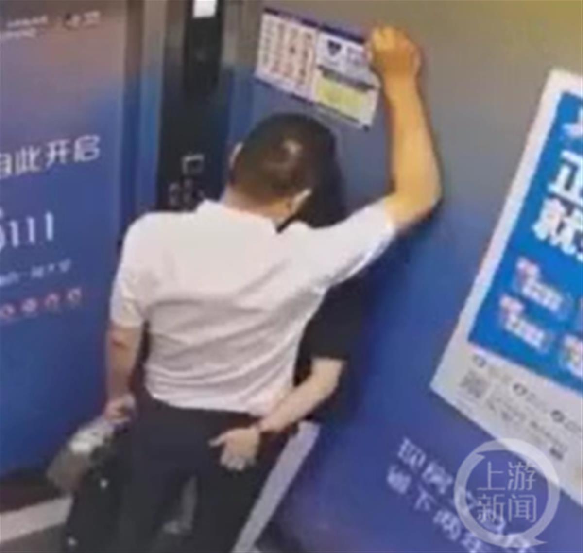 电梯内两人抱在一起。图片来源：举报视频截图.png