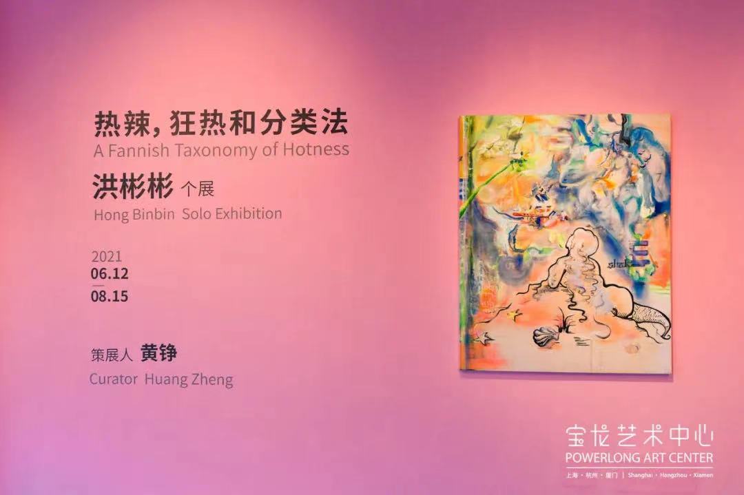 追星的正确打开方式!张艺兴粉丝实现当年祝福将他画进美术馆