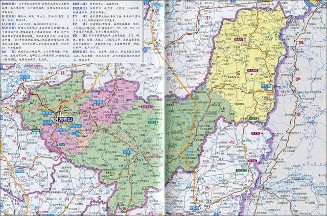 黑龙江双鸭山友谊,集贤,宝清,饶河与鹤岗绥滨5县对比分析