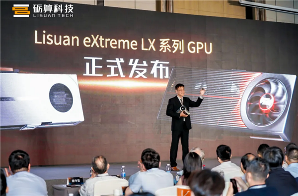 国产真自研高性能GPU来了!砺算科技发布第一代TrueGPU系列显卡:性能对标英伟达/AMD