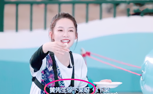 黄景瑜与李沁在《快本》的互动与情感探讨