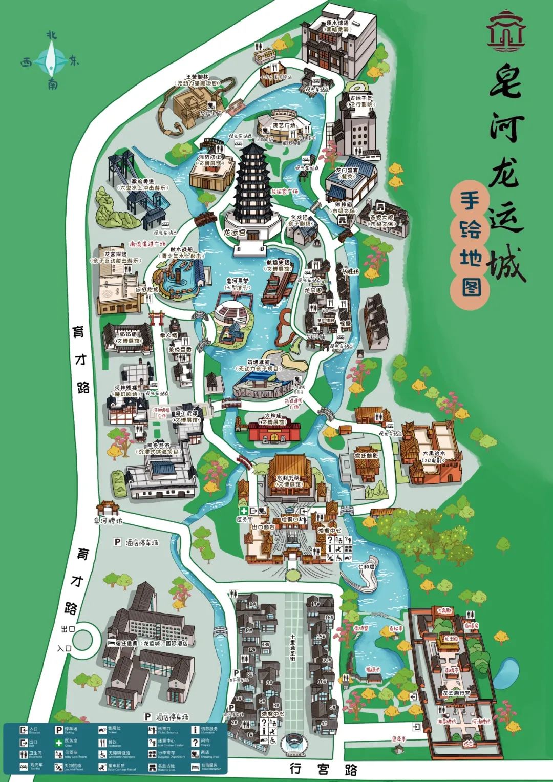 节日我在岗②i景区守护安全先行