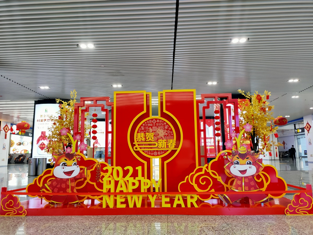 营造新年氛围图片