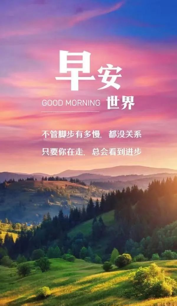 励志文案图片集,句句充满能量,点亮你的朋友圈!