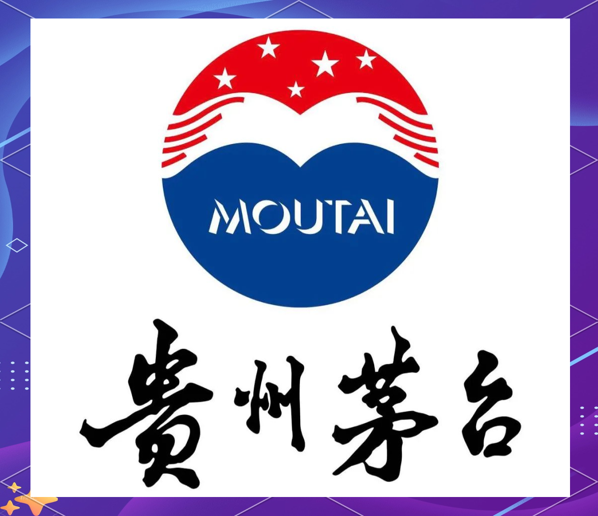 细心观察你会发现,"贵州茅台酒"商标上的英译名实际为"kweichow