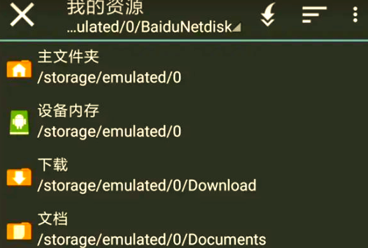 krkr吉里吉里模拟器