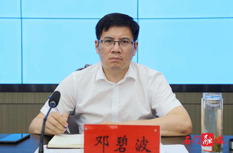 邓碧波专题调研水利工作