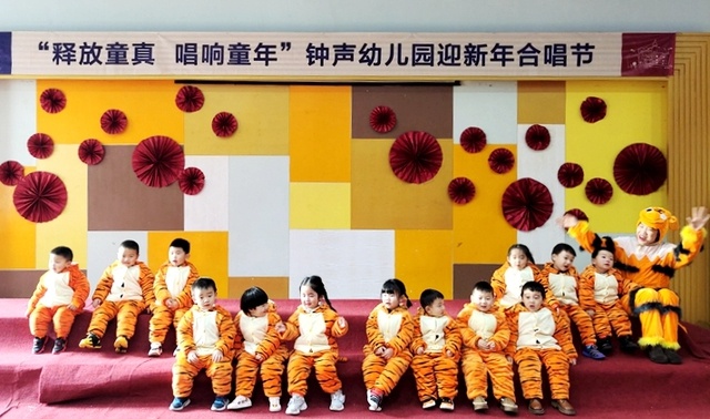 这里的娃儿有点萌——钟声幼儿园小班合唱篇