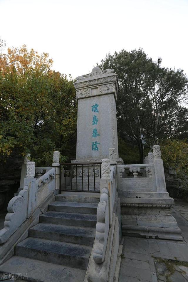 欣赏自然与历史交织的美景:北海公园中的琼岛春阴碑