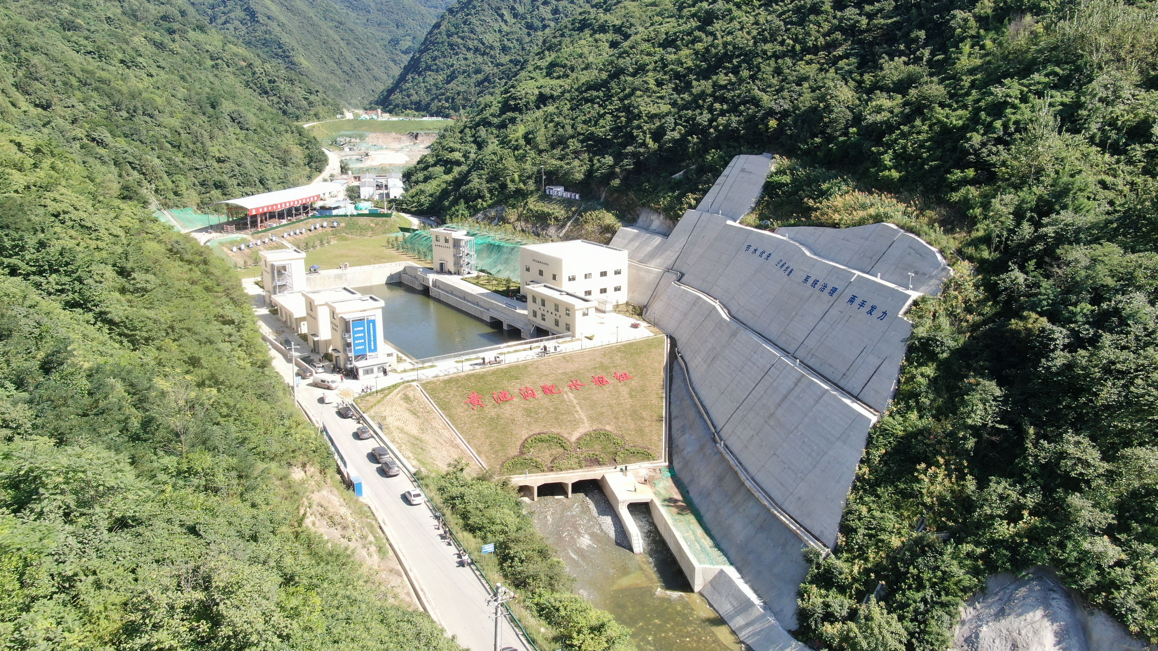 引汉济渭工程实现先期通水,长江,黄河在关中大地"握手"