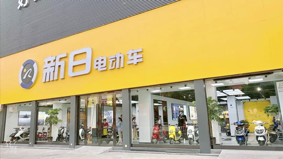 不再观望,选新日电动车就对了