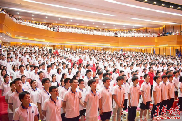 文郡洋沙湖中学高复部2024届举行开学典礼