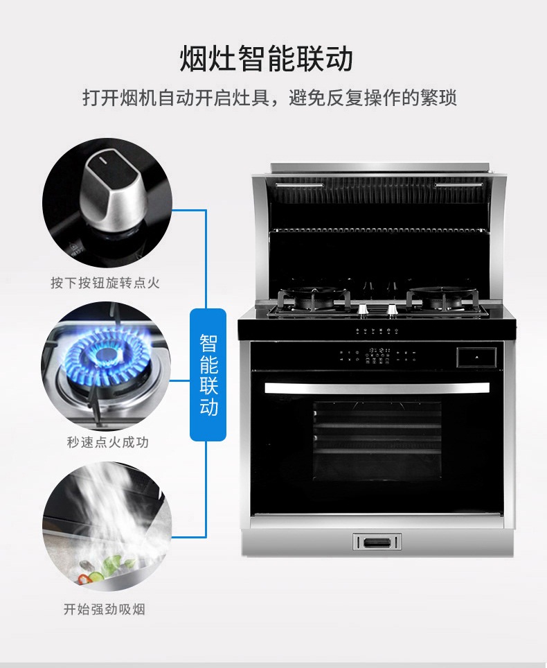 从规模破百亿 到千亿蓝海市场 集成灶掌握了哪些成功要诀