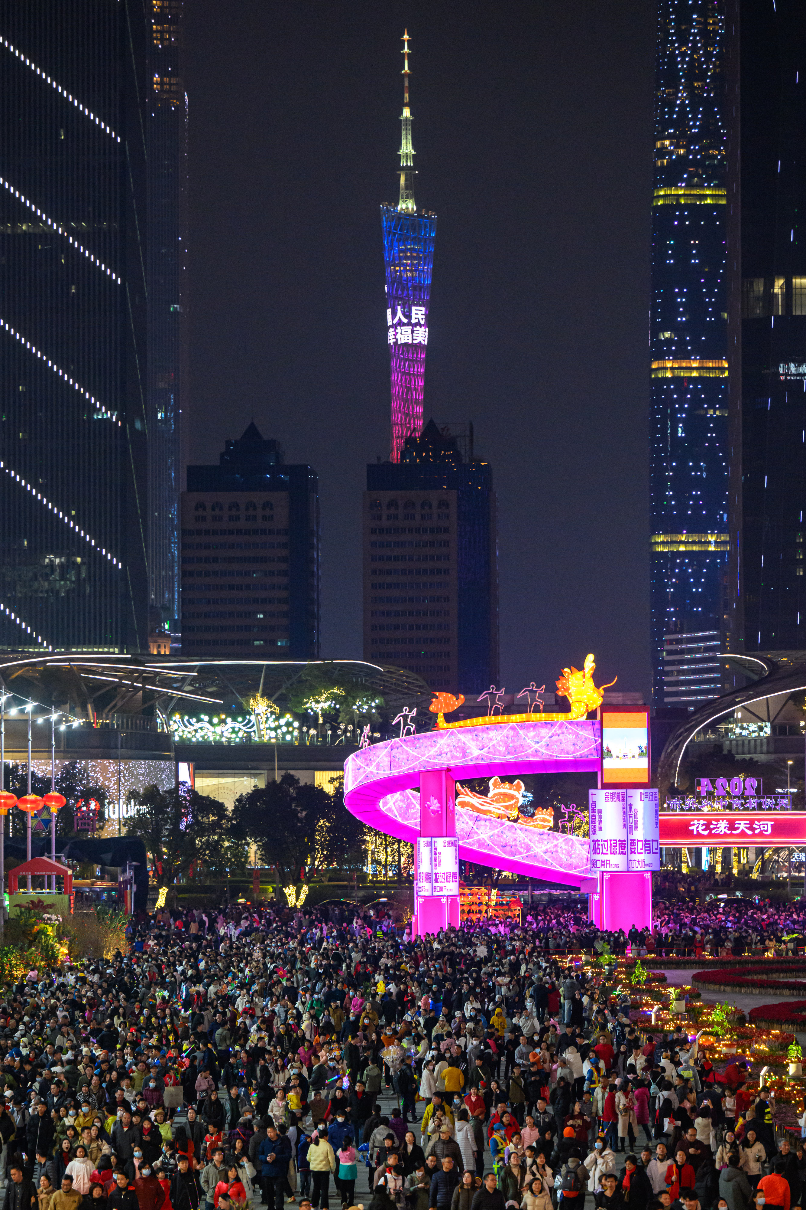 图集|天河花市除夕夜景美轮美奂「相见岭南春·请到广东过大年」