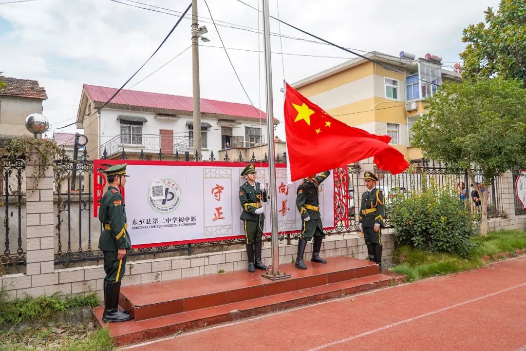 东至二中初中部举行2022年秋季初一新生开学典礼
