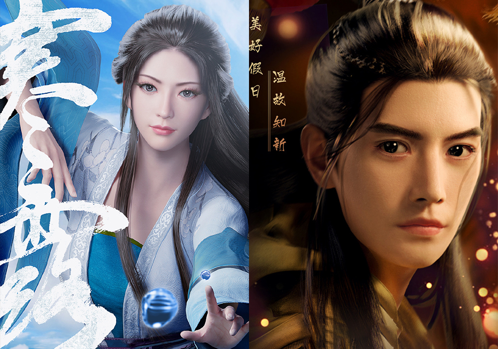 凡人修仙传:南宫婉海报发布,说好的年番呢?下半年只想看这个!