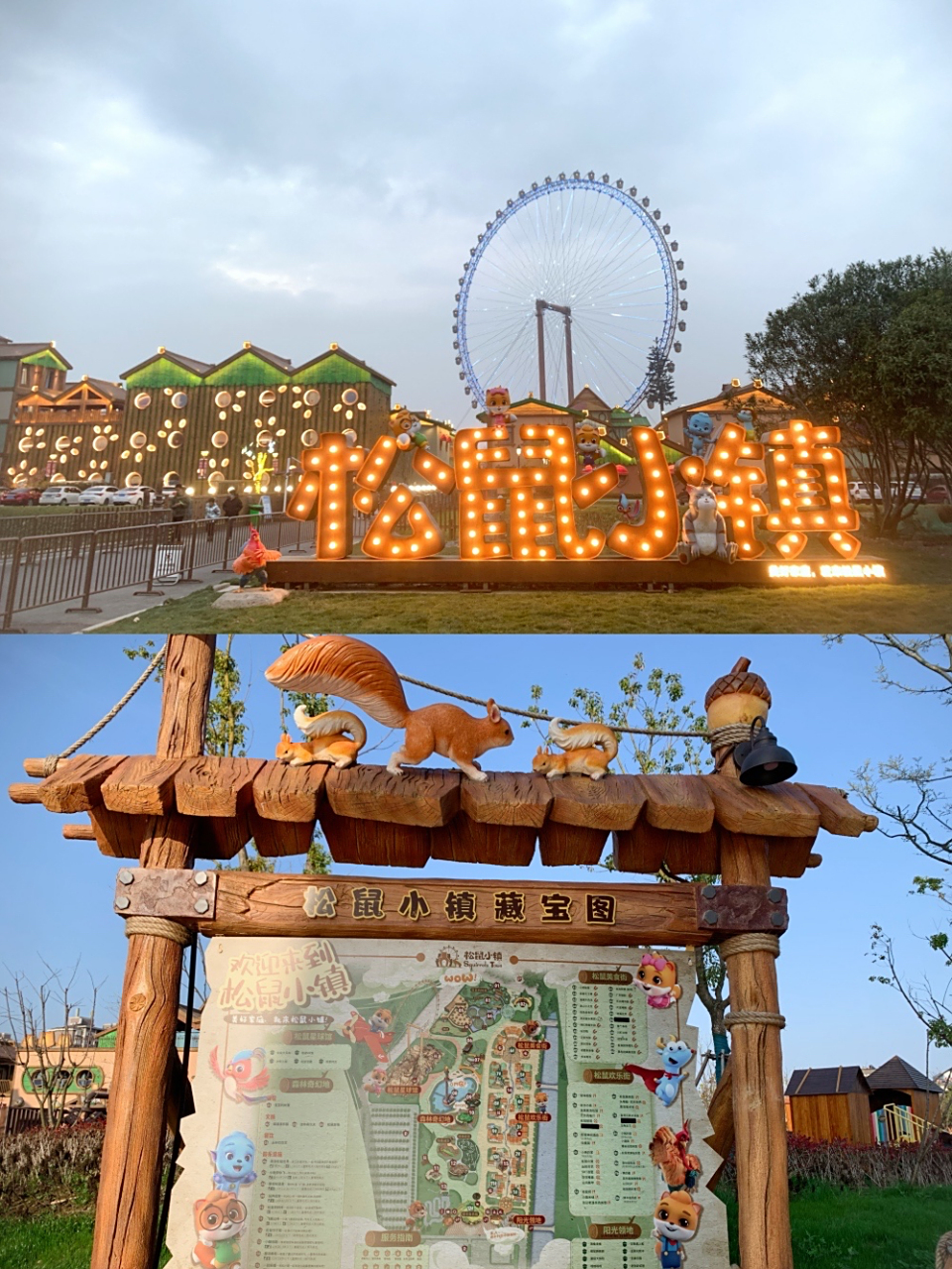 合肥周边亲子游!娃超开心的松鼠小镇攻略!
