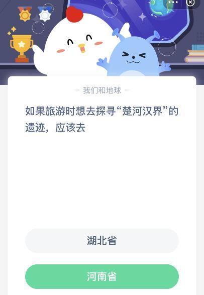 如果旅游时想去探寻蚂蚁庄园，如果旅游时想要探寻