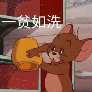 表情包:老板舒服吗,力度够吗