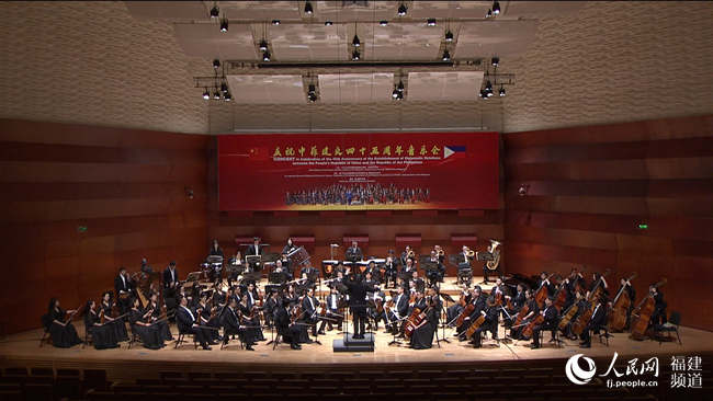 厦门爱乐乐团举行线上音乐会 庆祝中菲建交四十五周年