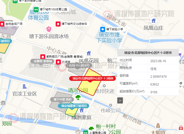 本土企業包攬台州路橋,溫州瑞安兩宗涉宅地