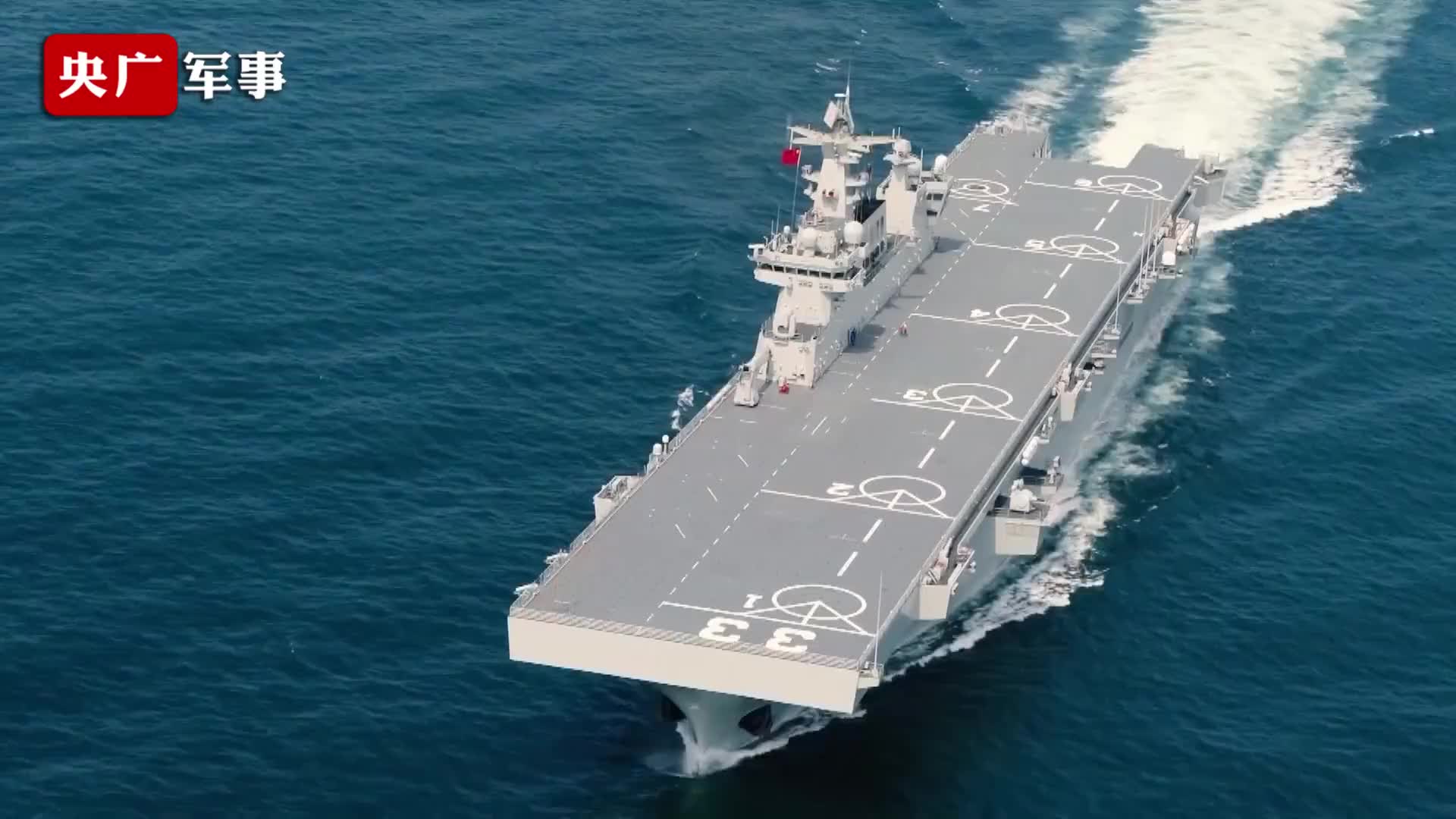 现场画面!安徽舰进行入列后首次海上训练