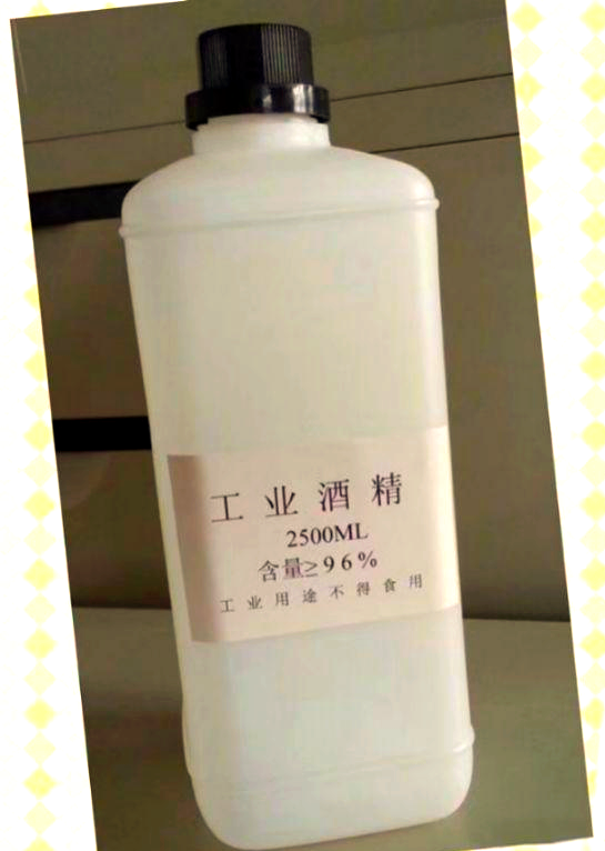 乙醇厂家行业动态：绿色革命中的变革者
