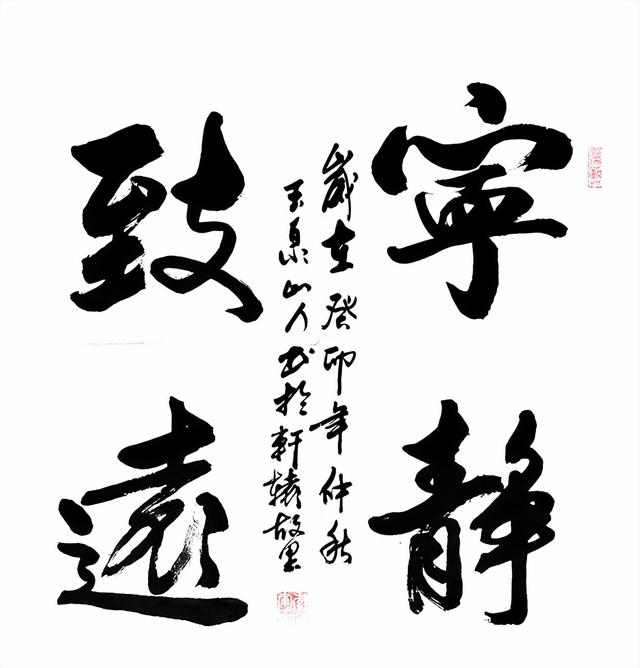艺无止境 追求卓越:李爱军书画作品鉴赏