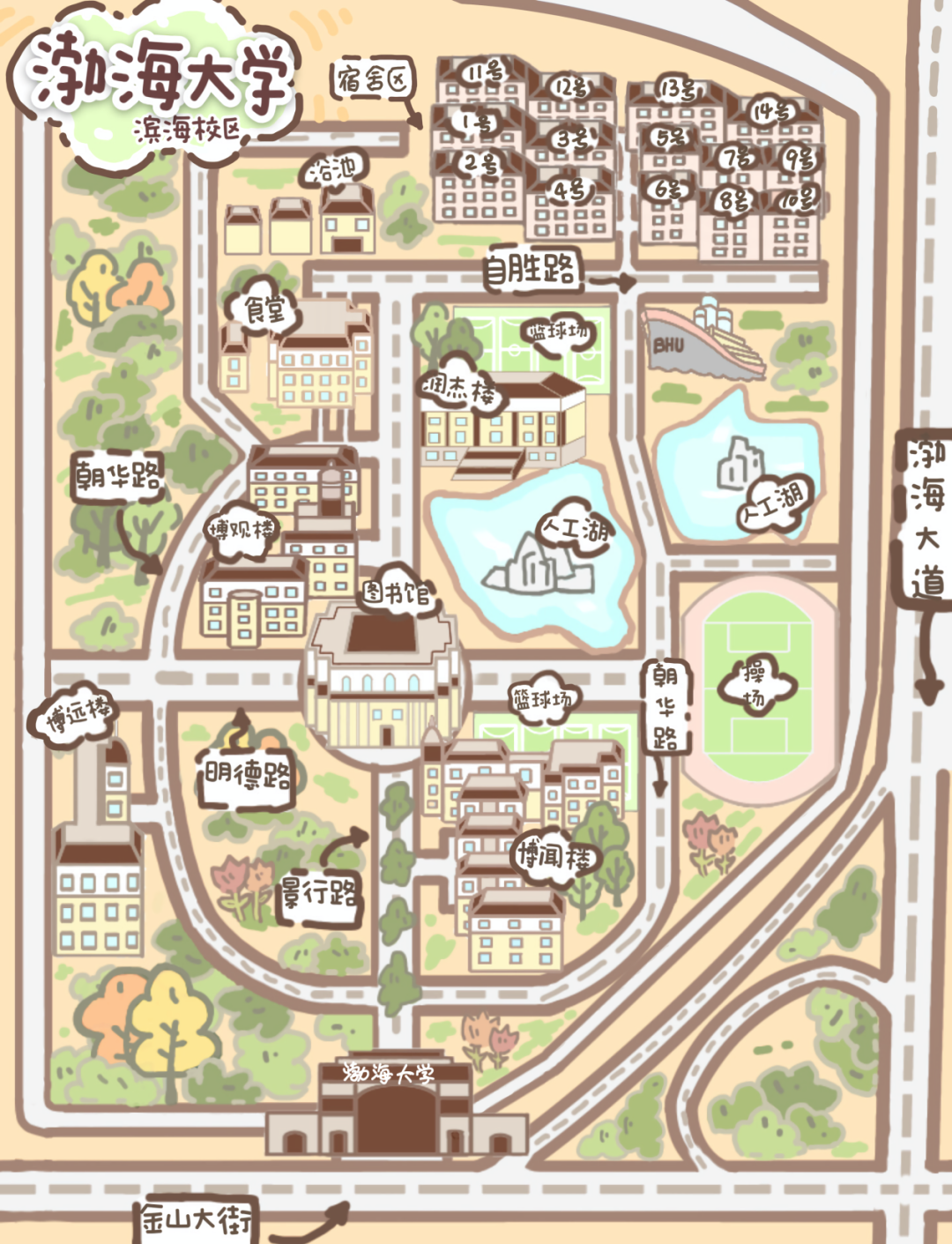 校园创意手绘地图:展现多彩校园魅力,培育爱校情怀