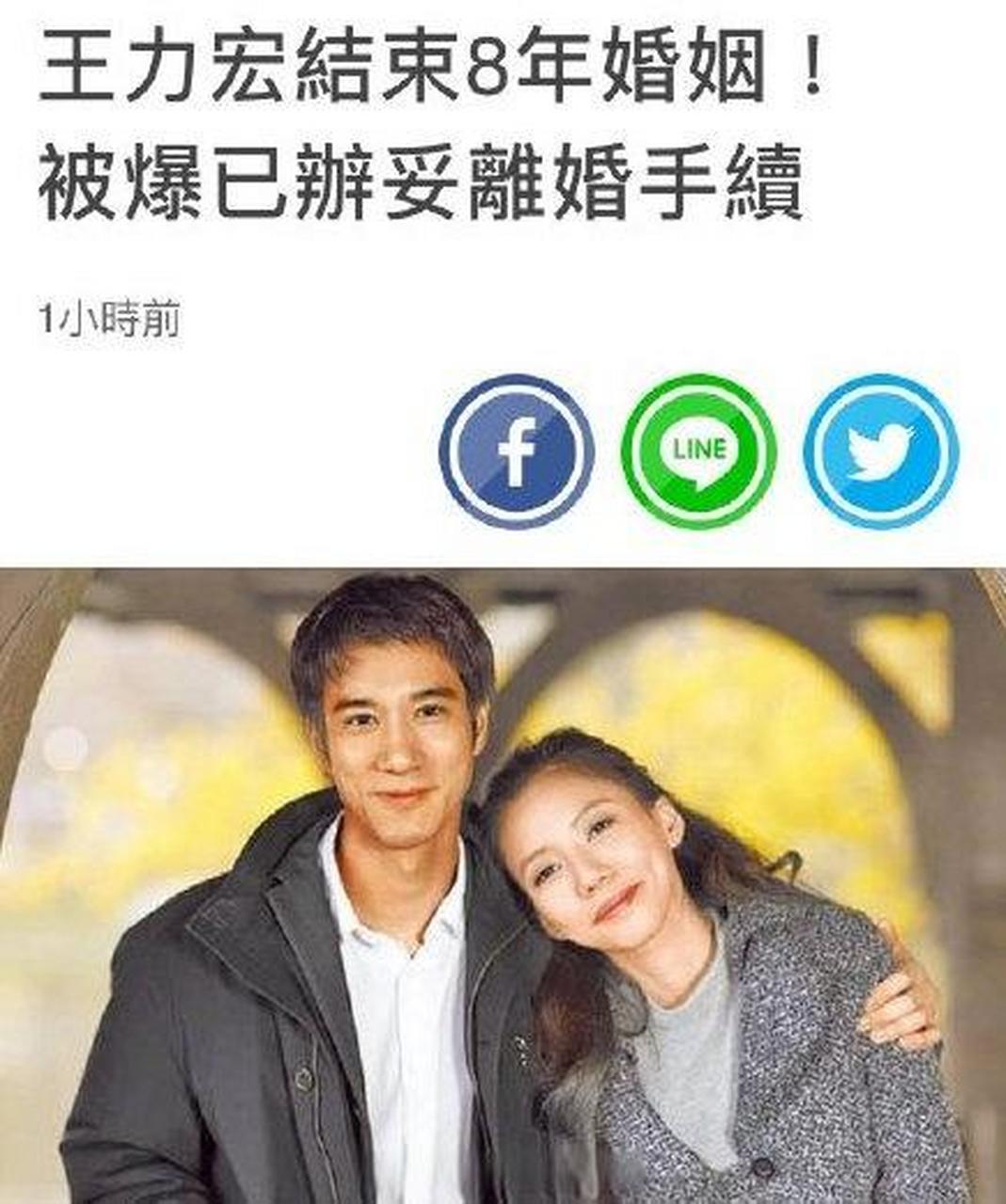 15日,台媒报道王力宏和老婆李靓蕾结束了8年的婚姻,两人已经办理阑殚