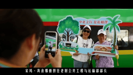 時(shí)政鏡距離｜“山不再高，路不再遠(yuǎn)，我們更近了”-有駕