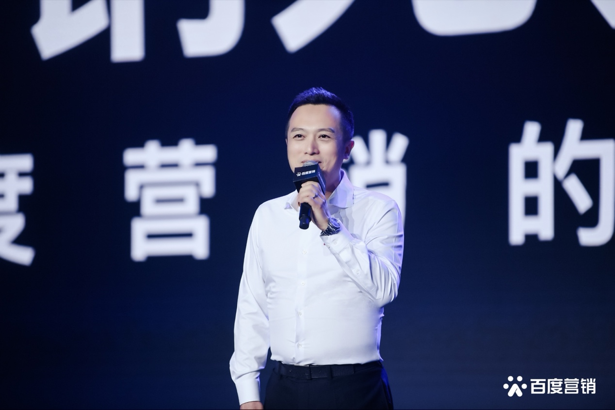 百度赵强:ai营销拓展场景"宽度",内容"深度",经营"长度"