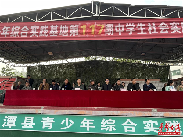 沙场秋点兵 磨砺我"军心"——湘潭县云龙中学高一学生综合实践活动