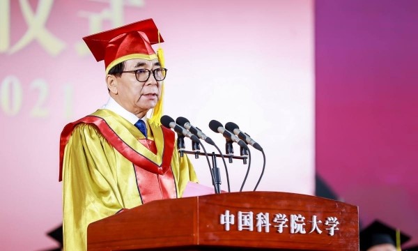 白春礼院士在中国科学院大学2021年毕业典礼上的讲话:百年的信仰,青春