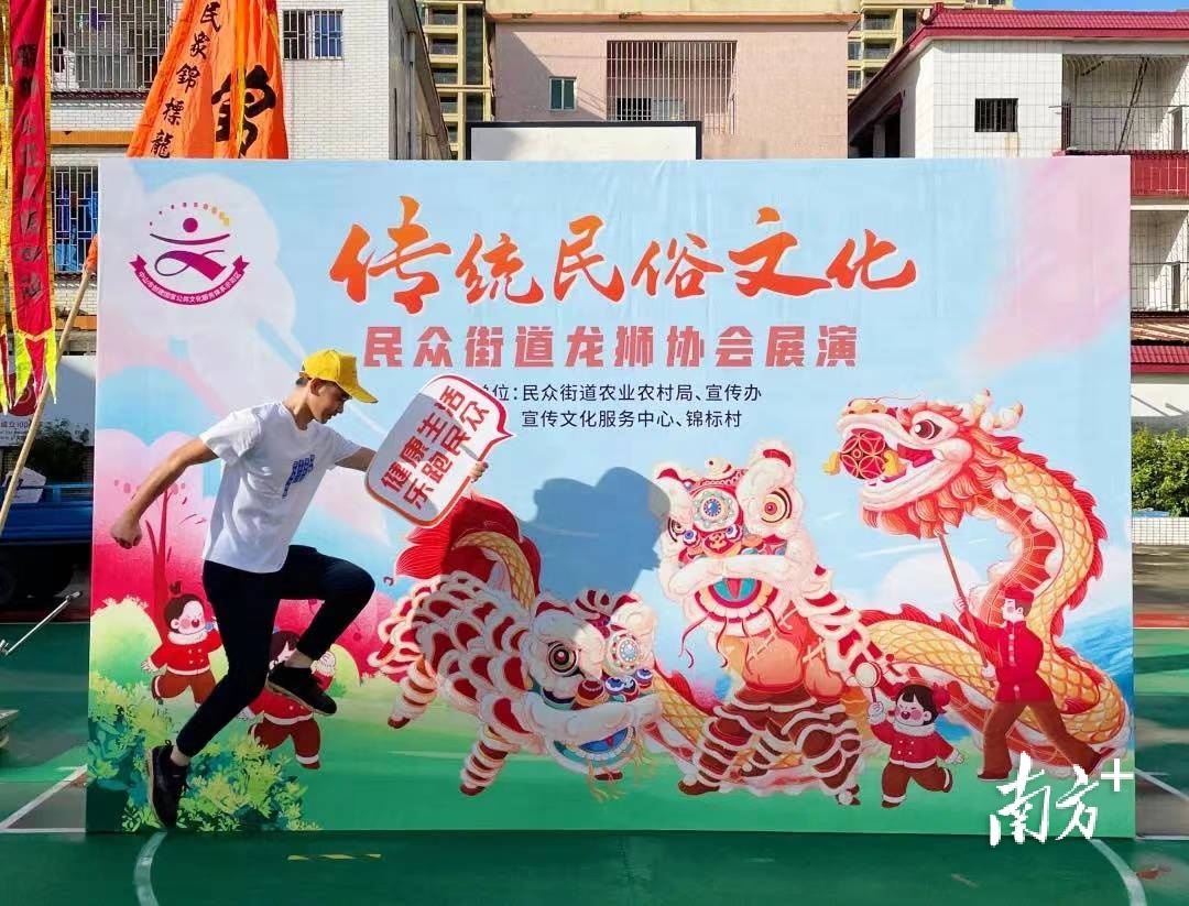 人在画中游!中山民众街道这场欢乐跑带你看岭南水乡美景