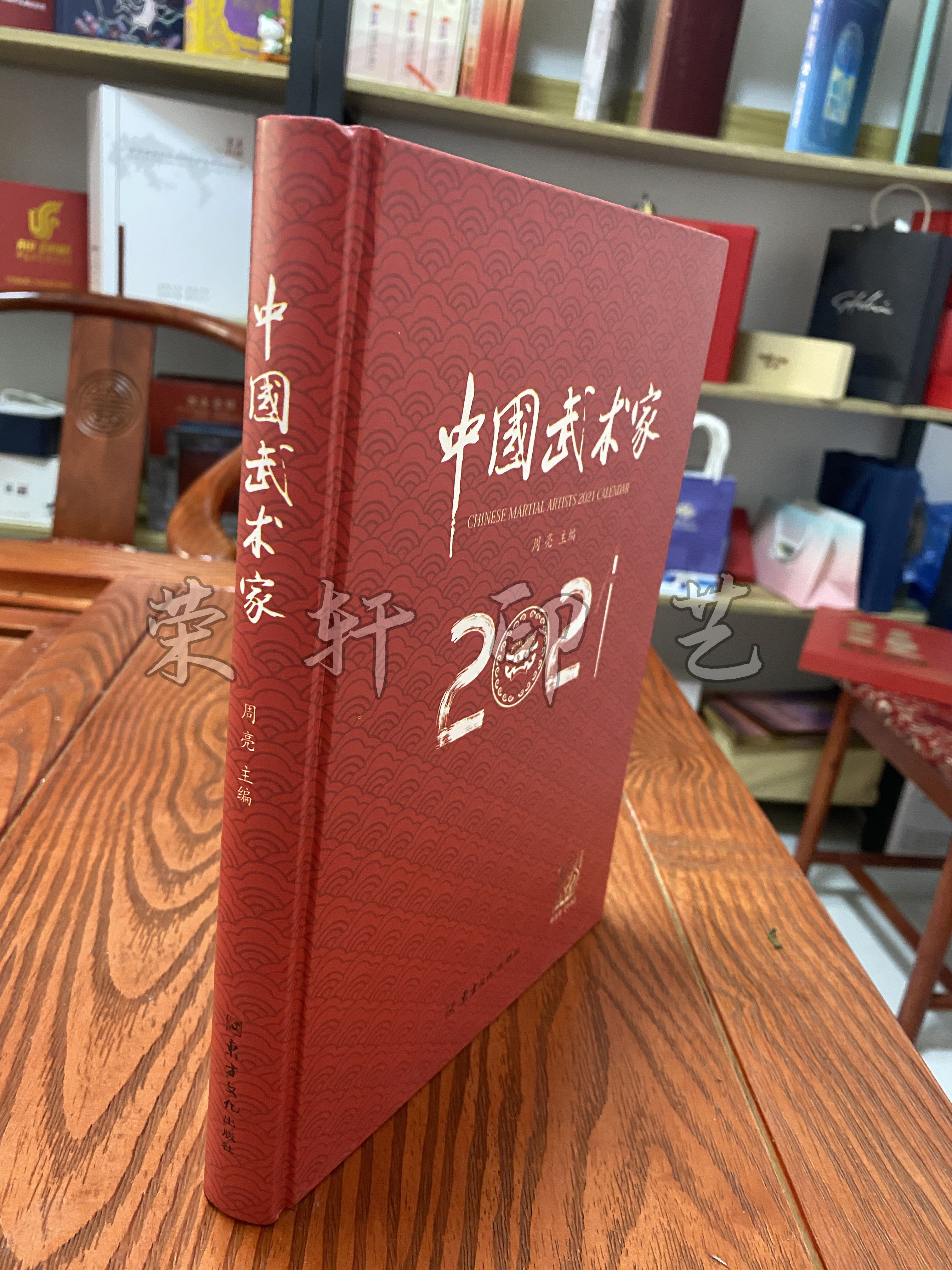 精装书本印刷 图文书籍印刷精装本印刷公司 印刷厂